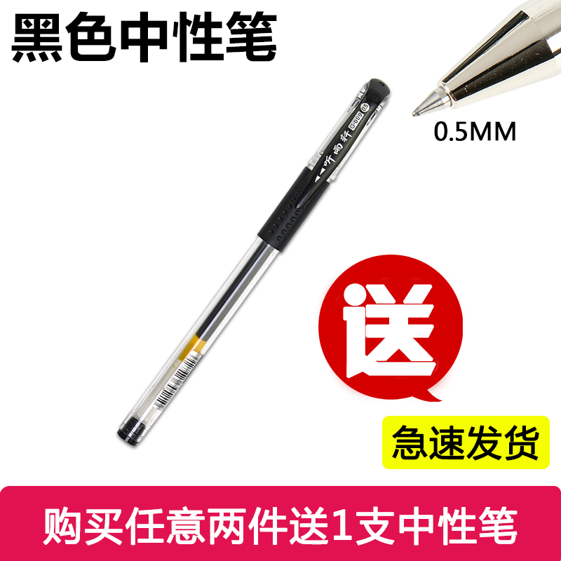 三欄式明細分類賬本數量金額多欄式借貸財會計手寫記賬簿活頁帳榕
