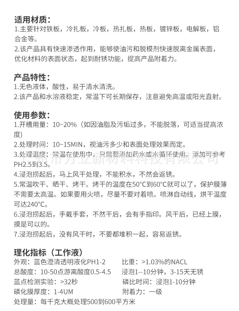 O1CN012zL2rQ1V264KQBSog_!!2207