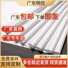 �Ӻ����ϰ�ɫ��֯����������������ݴ������ӡPP��Ѵ��Ƥ������