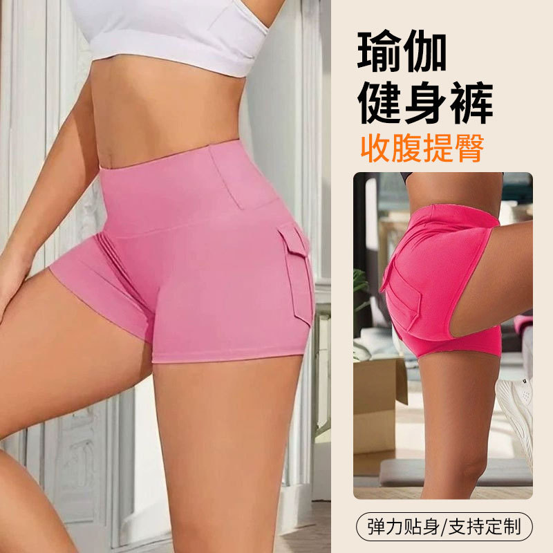 Cross-Border Influencer Style Naked-Feel Three-Quarter Yoga Pants for Women, High-Waisted Peach-Lift Sports Shorts, Fitness Pants, Tight-Fitting Shapewear