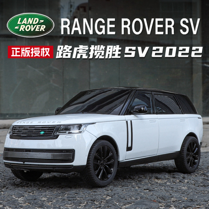 Foam Boxed Alloy Car Model 1/24 Land Rover Range Rover Sv2022 6 Sound and Light Suv Simulation