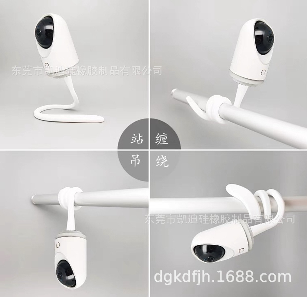 婴儿车硅胶监控支架 婴儿床摄像头支架 硅胶材料 可任意固定 杆子