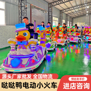 New Park Electric Sightseeing Railless Train Amusement Equipment Can Sit on Shopping Mall Square Night Market Train Manufacturer