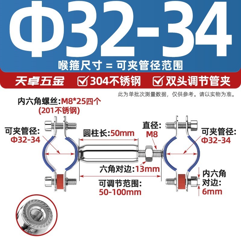304不锈钢管支架双层调节双头管夹喉箍管道PVC固定支架卡箍双管卡|undefined
