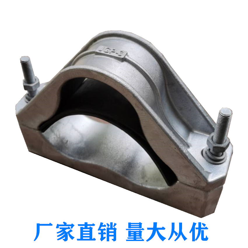 三芯JGP-1电缆固定夹具
