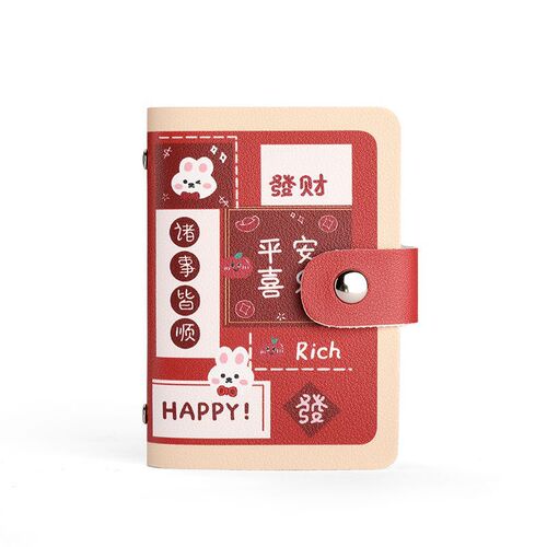 Ultra-thin cartoon cute card holder anti-theft women's national trend card slot demagnetizing large capacity portable personalized men's identity bag