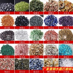 卸売天然結晶砂利クリスタル砂利植木鉢水槽の装飾香拡張石宝石の装飾品