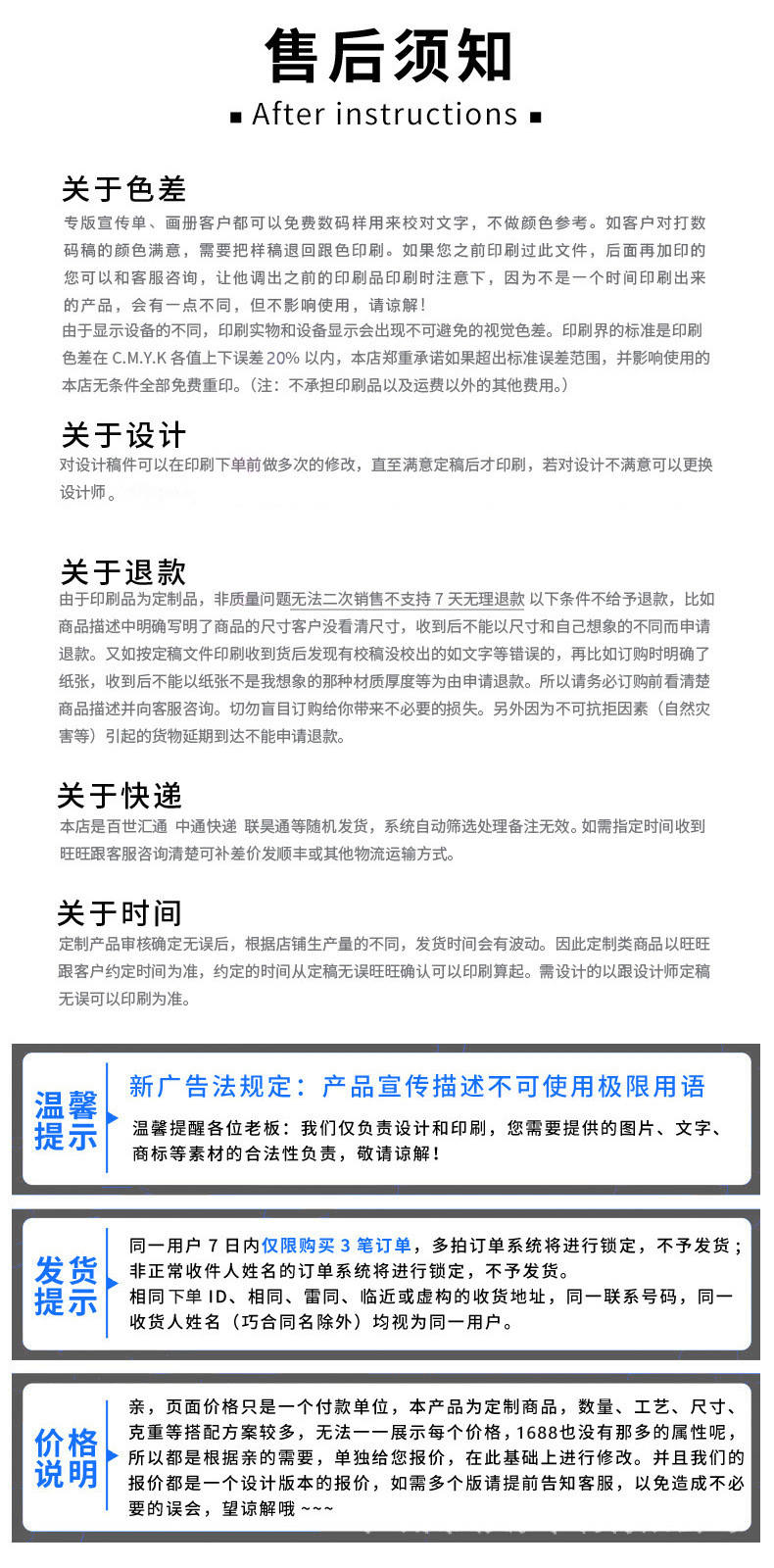 广州市彩源印刷有限公司-画册-详情_14