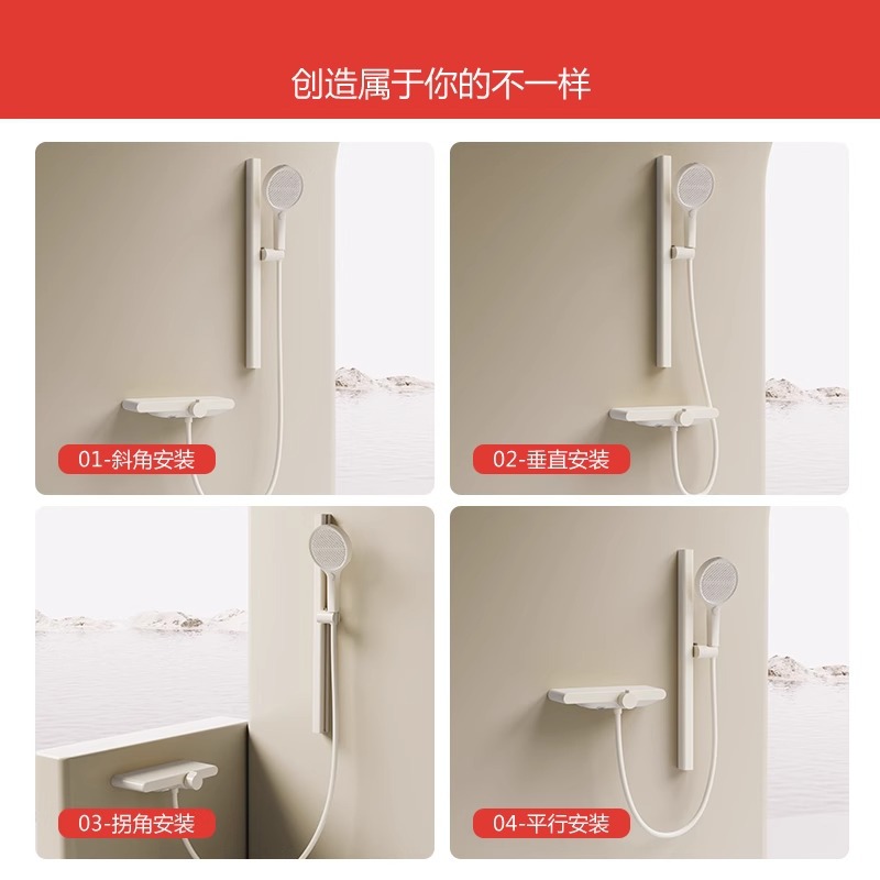 Juego de ducha para el hogar de estilo crema fría y caliente simple dividido uno por uno, simple y pequeño