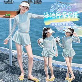 儿童泳衣女童2026夏季新款速干防晒长袖分体泳装中大童女孩游泳衣