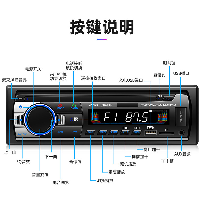 Reproductor MP3 inteligente para coche con Bluetooth, ranura para una sola tarjeta, radio FM, reemplaza al reproductor de CD