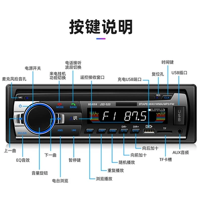 Car mp3 Bluetooth Player Card-Insertable Wuling