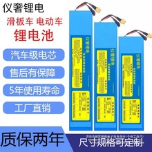 36v48v60V電動車鋰電池48v12AH36V代駕外賣動力鋰電池48v20ah