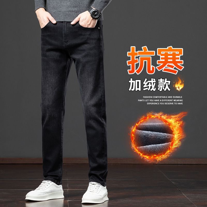 563 black [plus velvet]