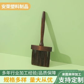 家居用品加工;工具刷