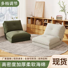 批量代发可跨境懒人沙发椅折叠床可躺可睡家用客厅阳台休闲椅单人