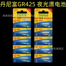 ����Դҹ��Ư����늳���늳�CR 425���Ư��Ư�������