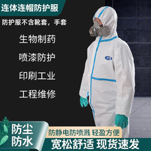 ���I���o��͸��Ĥ�B�_���x�¸�Ĥ�����Bֳ���B�w����ˮ�o�m���o�