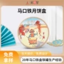 高品质圆形定制月饼铁盒