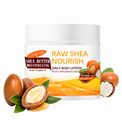 クロスボーダー乳木果油体乳秋冬潤い保湿ボディクリームshea butter cream