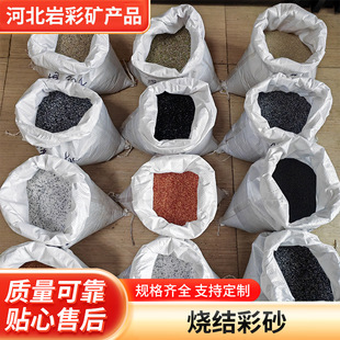 �S�����l���Y��ɰ ��ʯ���џ���ɰ �h����ƺ����ƽ�Ҹ�ɳ��֬ɰ