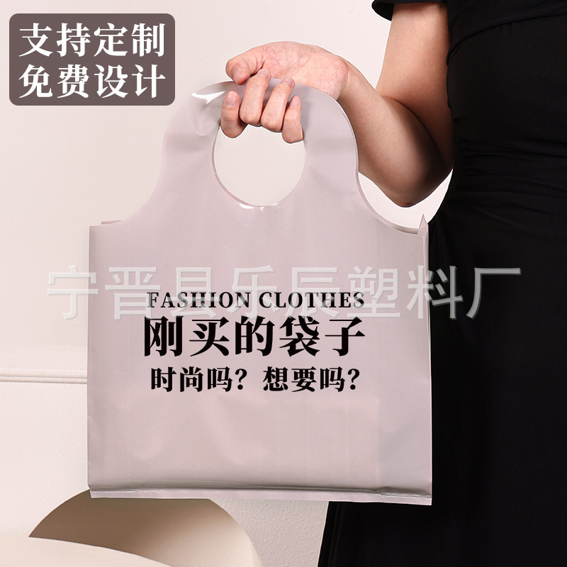 Bolsas redondas al por mayor logotipo de impresión de tendencia bolsas de plástico de moda bolsas de ropa de moda image 5