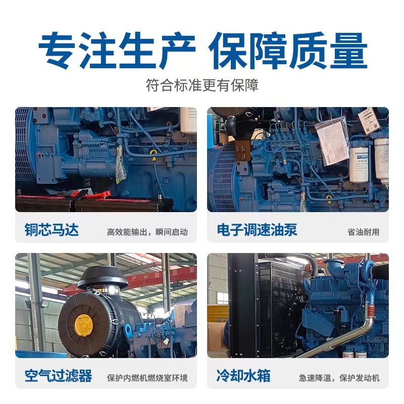 広西チワン族自治区 Yuchai ディーゼル発電機セット 30KW50/100/200/500 kw 建設現場学校鉱山発電機|undefined
