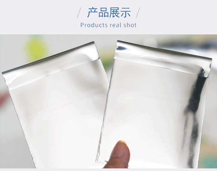 自封袋改-拷贝_03