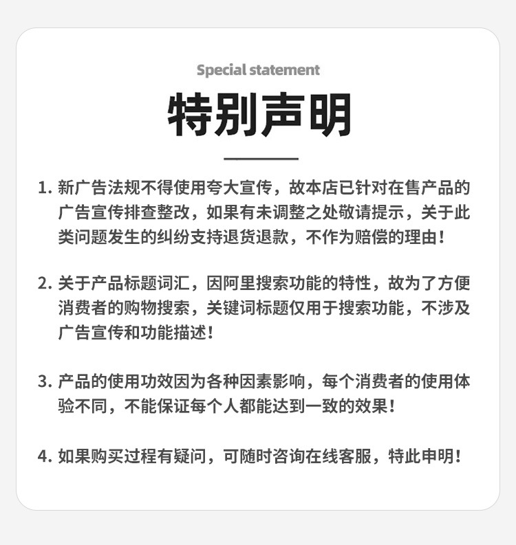 三段式有骨雨刮器_13