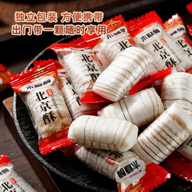 传统糕点;软糖;饼干