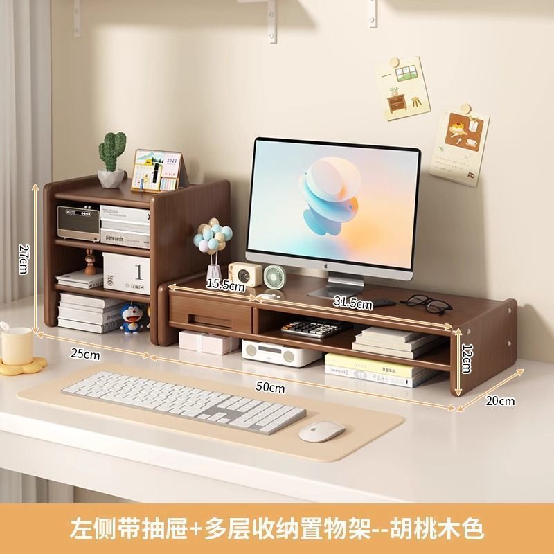 桌面增高架显示器托架支架垫高低座台式桌面收纳架子办公桌置物架|undefined