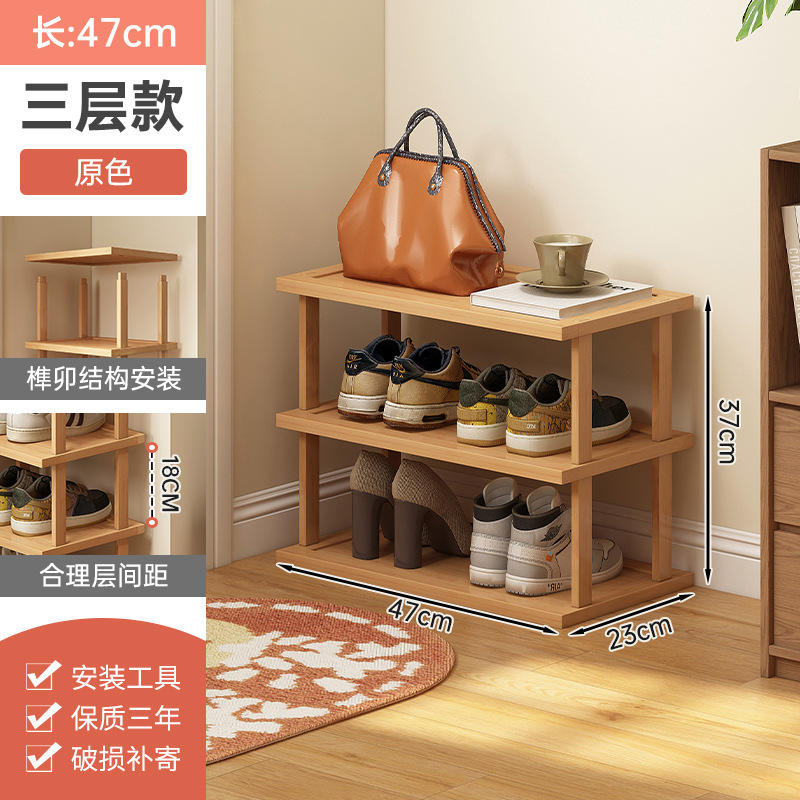 Zapatero puerta de hogar de varios pisos pequeño armario de zapatos simple estrecho dormitorio hueco puerta de entrada pequeño apartamento artefacto de almacenamiento de zapatos