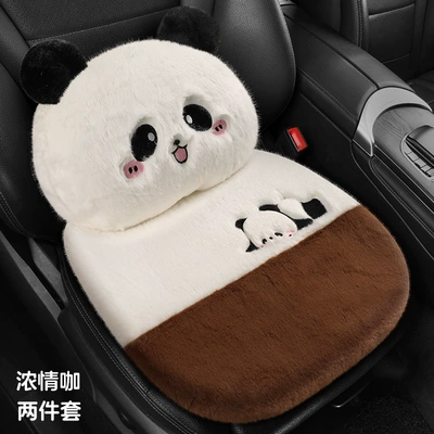 Seat cushion, seat cover: universal warm three-piece plush non-slip - passionate-coffee-pillow-1-square-cushion-1