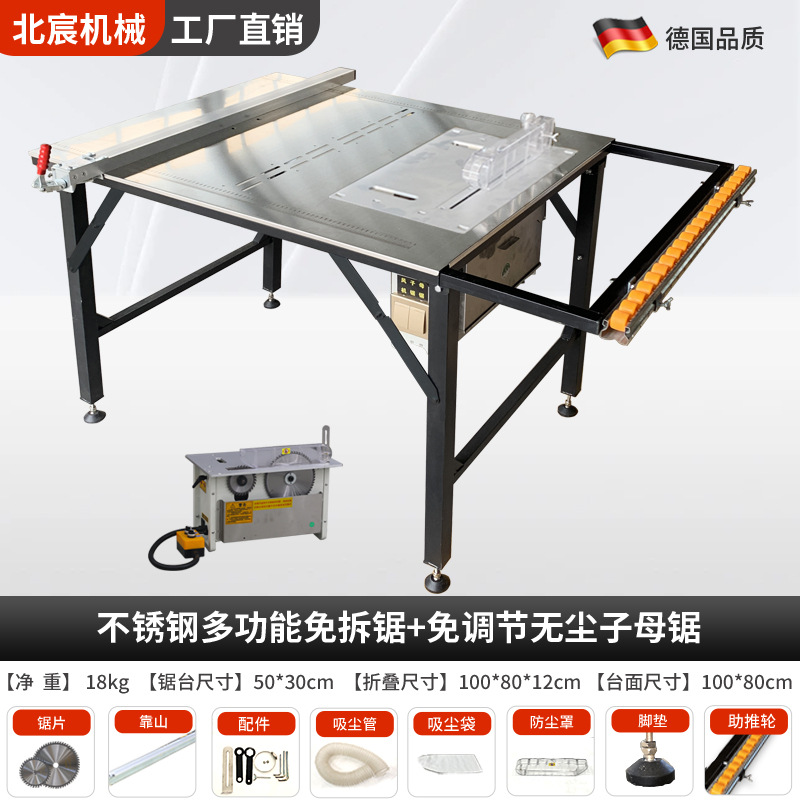 6-in-1 휴대용 톱 테이블 + 조정이 필요 없고 먼지가 없는 이중 톱