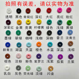 潘多拉6*2*2彩色手链手绳定位硅胶圈 环保o型圈文玩珠宝防滑隔片