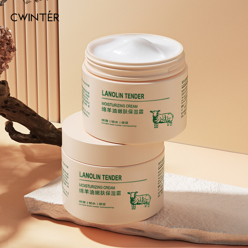Zhiduo sheep oil tender and smooth moisturizing cream smooth skin hydrating moisturizing brightening skin Sheep Oil Moisturizing Cream 58