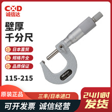 ձSںǧֳ @߾ȈAAܲ115-215 115-216