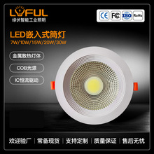 Ƕ��ʽ���b��ѣLEDͲ���͏d����COBͲ�������^�������������컨��