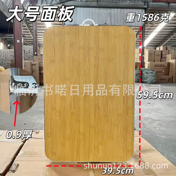 0.9mm thin - Large size 6040 bamboo panel, household panel, imitation wood panel, chopping board, double-sided kneading board