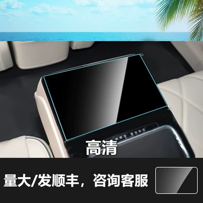 Suitable for Shengxing Xiangjie S9 S9T Instrument Panel and Central Control Screen Protective Film, Car Navigation Tempered Film, Car Screen Accessories, Interior Decoration (Car interior film) - 24-25-xiangjie-s9-rear-tablet-hd-tempered-film