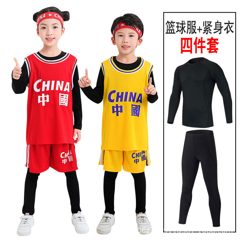 Spring and Autumn children's basketball clothes suit boys' tights training clothes basketball sports fitness bottoming clothes long sleeve suit