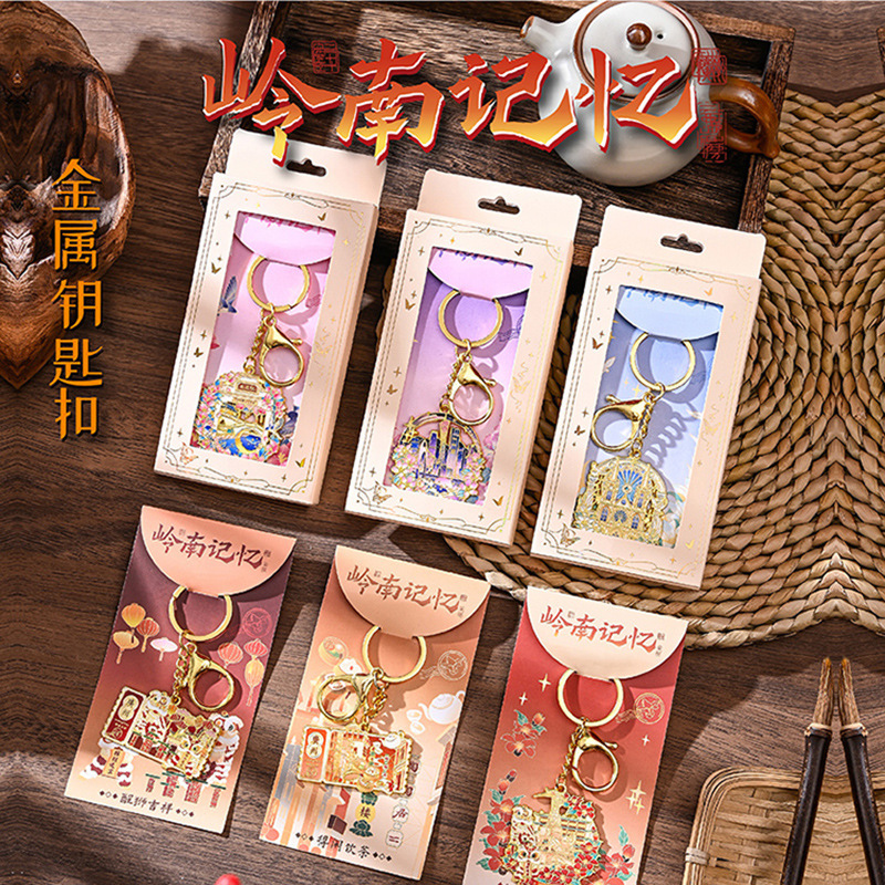 Metal Keychains Guangzhou Hangzhou Keychain Series Cultural and Creative Tourism City National Style Cultural and Creative City Pendants Wholesale Metal Keychains Guangzhou Hangzhou Keychain Series Cultural and Creative Tourism City National Style Cultural and Creative City Pendants Wholesale