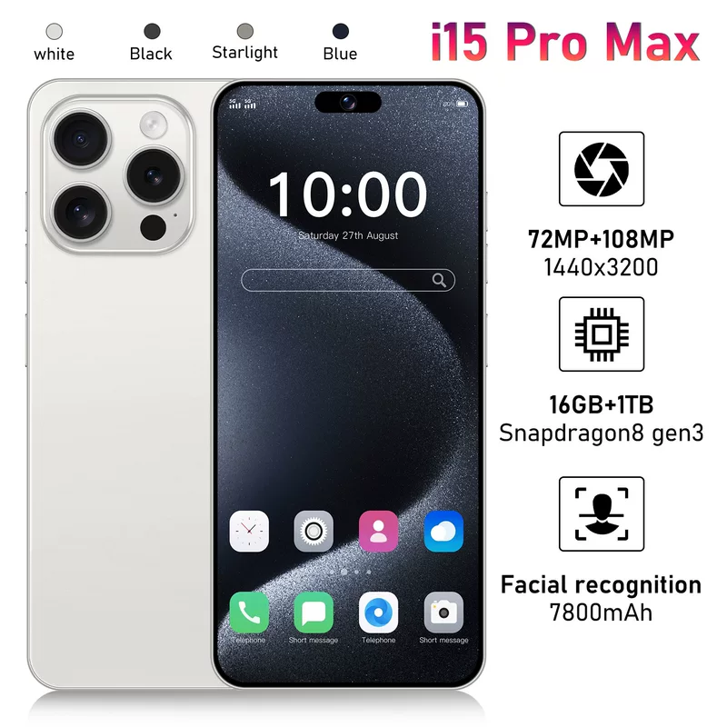 (Граница торговли), смартфон, intel core i15, Android 512, 512G