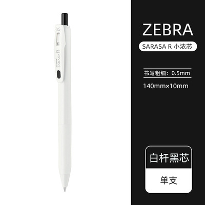 Repuesto de Tinta Gel Retráctil JJ29 JRV-0.5 de Secado Rápido