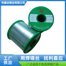 �S�ҹ������ϚW�˘�׼�Α���SAC0307/0.8mm�o�U�a�� ���N����