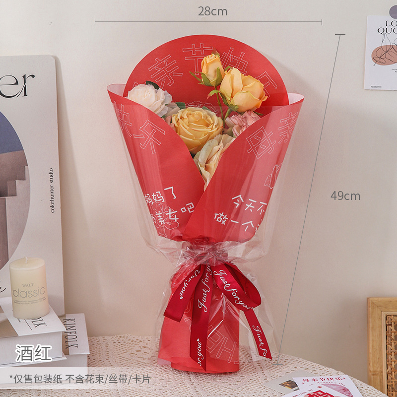 Material de envoltura de rosas, florales, papel kraft, papel de envoltura de flores, floristería al por mayor, materiales, suministros, papel de embalaje de flores para el día de San Valentín