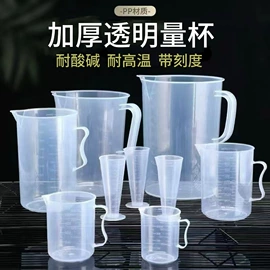 量筒、量杯;洗瓶;烧杯、烧瓶