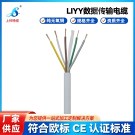 特种电缆;控制电缆;绝缘导线