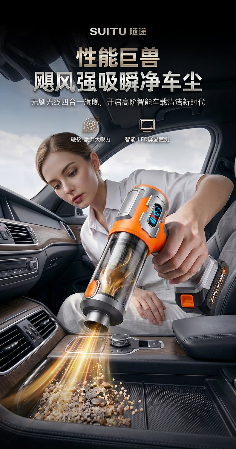 Car-Mounted Wireless Vacuum Cleaner, Dust Remover, High Suction Power, Rechargeable, Mini Portable Handheld, Blowing and Suction Integrated, High Power, for Home Use