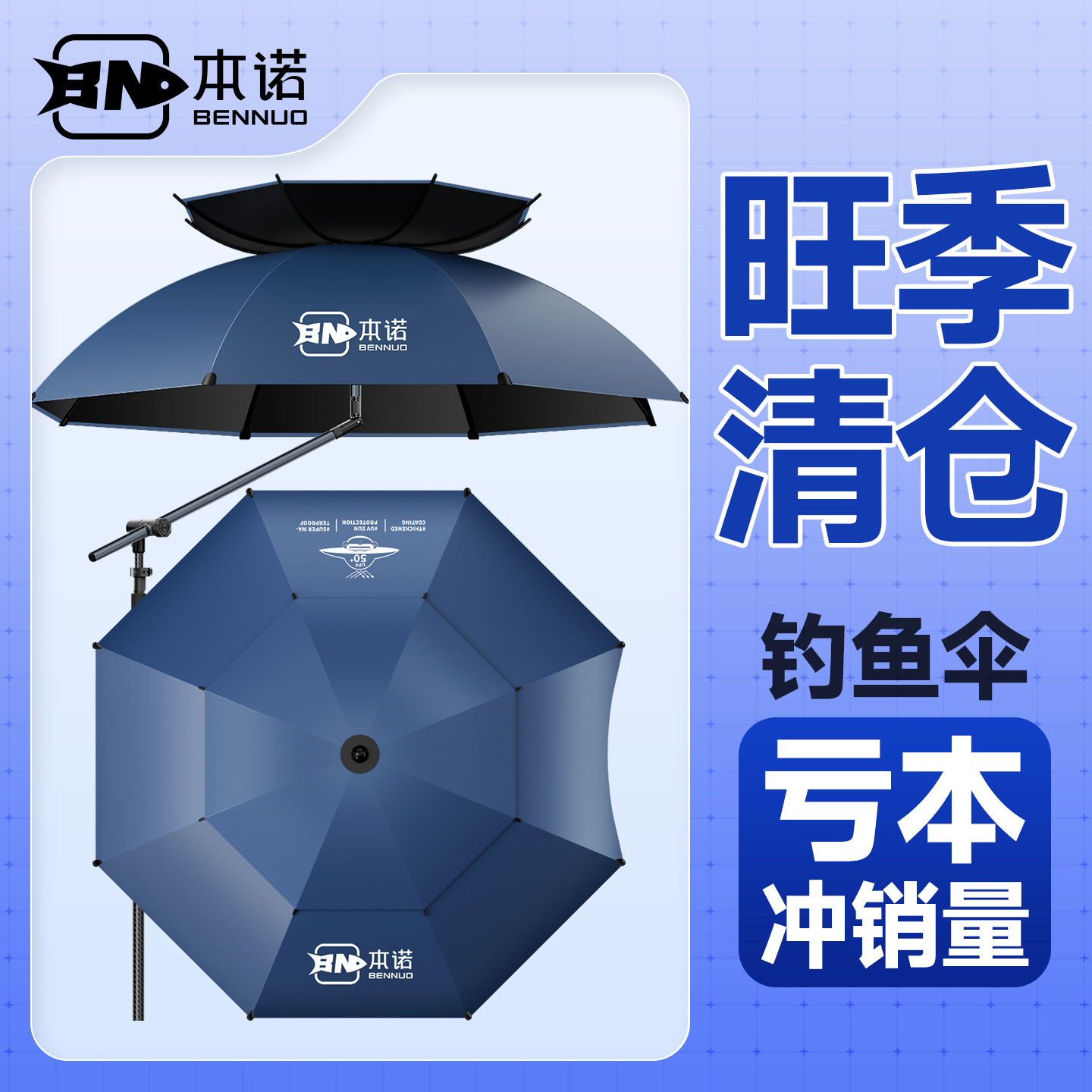 Benno Fishing Umbrella with 10 Open-Window Canopy, Universal Rotating Mechanical Arm, Fishing Umbrella, Fishing-Specific Umbrella, Fishing Umbrella